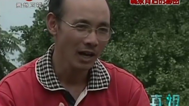 真相:神秘泉眼能听懂人话,叫流就流叫停就停,背后到底藏有什么秘密!