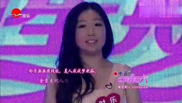 文艺女青年来相亲,自我介绍吟诗一首,全场响起雷鸣般得掌声