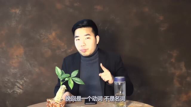 分手后发发朋友圈就能挽回你的另一半吗?你太天真了