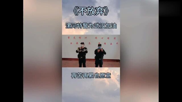 抗疫小宣传复工礼仪篇