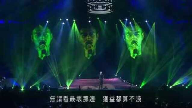 洗剪吹吴浩康 20200401