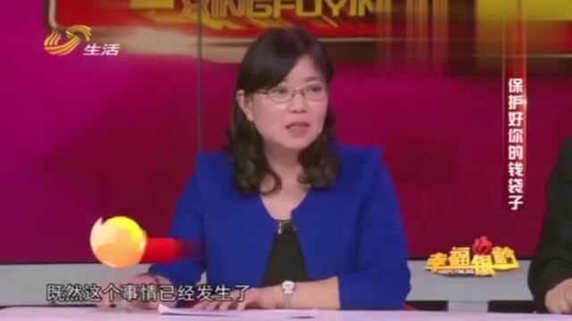 幸福银龄:老人被骗十几万,警方却无法立案侦查,警察也没招?