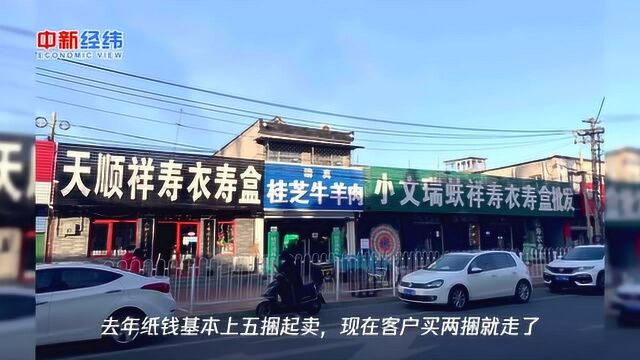 你不知道的殡葬用品店:小小碑花一天一个价