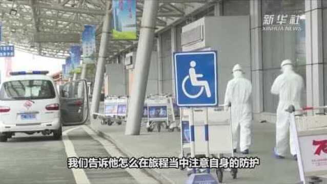 浙江青田:爱心守护“回家路”