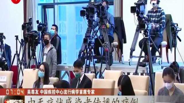 国家卫健委明确:一旦发现无症状感染者 将在2小时内网络直报