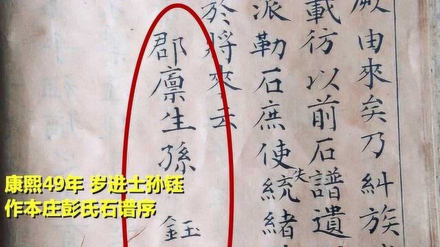 山东泰安有所百年小学,走出几位闻名全国“牛人”