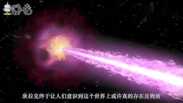 它是宇宙中最强的存在,在它面前,黑洞只能算小弟