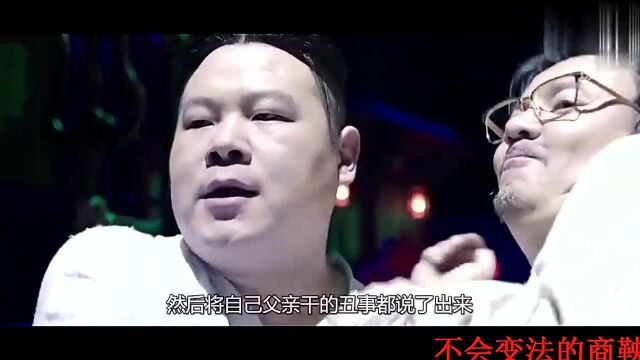 电影片段:几分钟看完国产喜剧电影妖铃铃