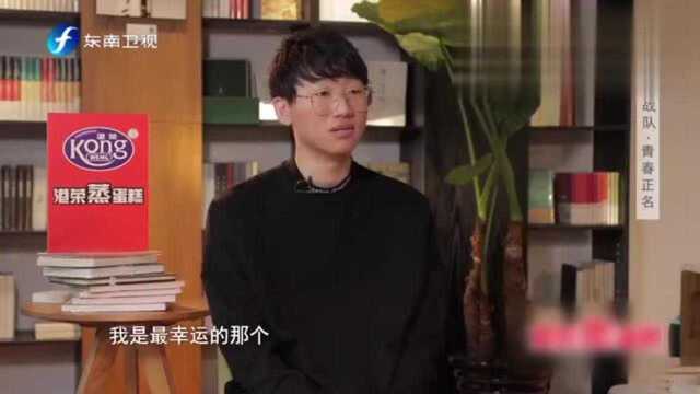 鲁豫有约:高振宁非常渴望舞台展示自己,哪怕打比赛不给钱都愿意