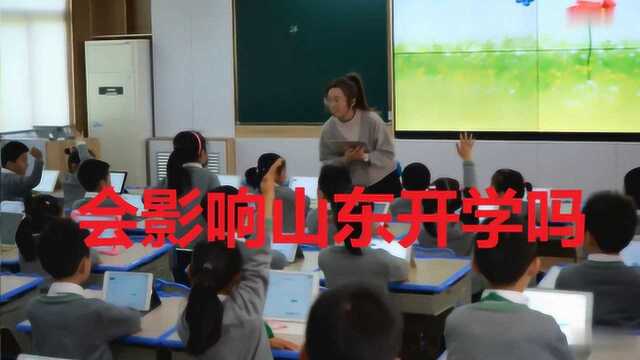 英国小留学生为什么安置在山东?国内义务教育能够学到什么