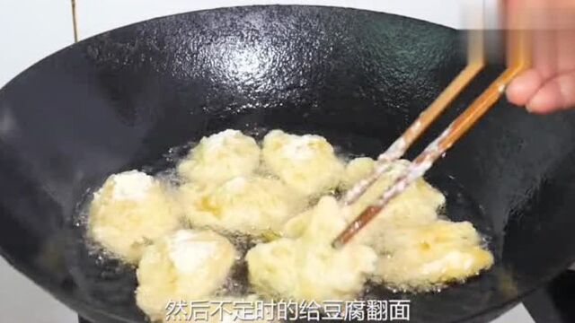 豆腐类当属这种翻皮豆腐好吃,它不仅柔软,还很有韧性哦