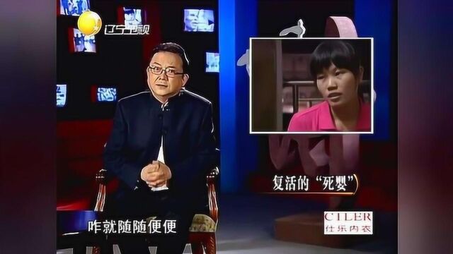 “复活”的死婴,连产妇都不敢想象的真相,为何会出现如此诡异事?