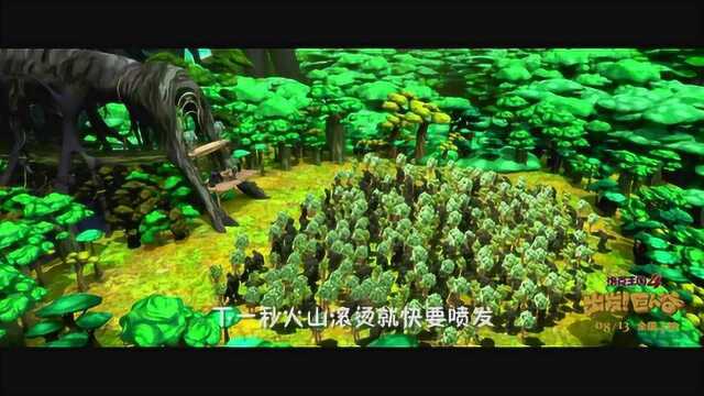 洛克王国4:出发!巨人谷 MV:主题曲《Roco Time》H2K (中文字幕)