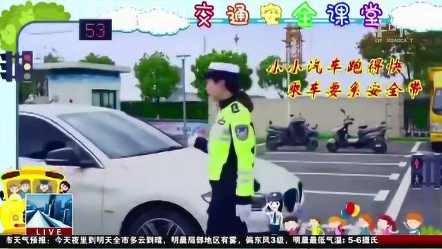 南京交警制作微视频 线上普及安全常识