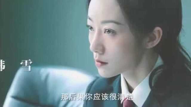 人民的名义姐妹篇《人民的正义》来了,于和伟主演,吴刚回归!