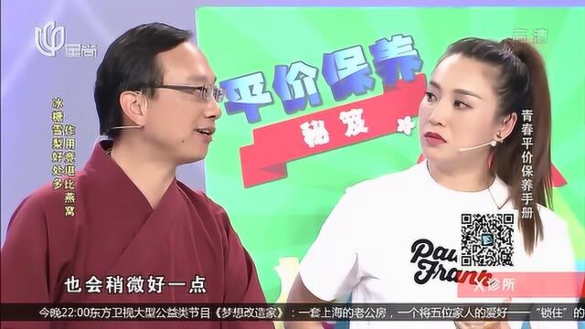 解决秋燥,只需要一颗梨就能搞定?听听专家怎么说