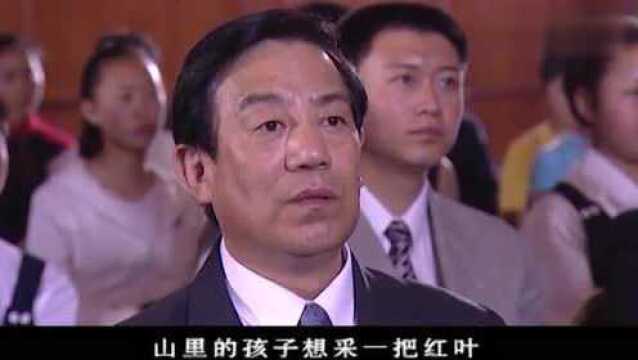 移动公司向希望小学捐款,孩子们朗诵诗歌表达自己的感激之情