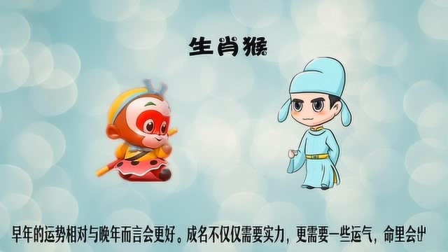 英雄出少年!这四大生肖实力强劲,抓住机会就能成名