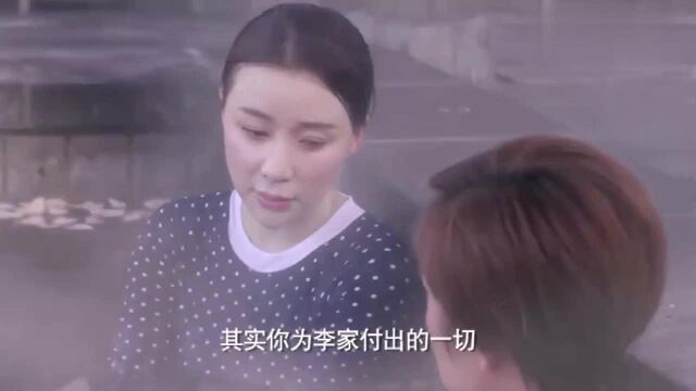 春暖花又开:听了美女的建议,嘉嘉决定转让公司