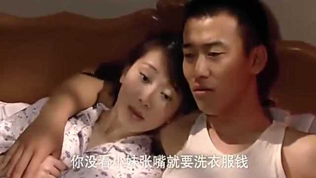 姐妹俩推断赵妈给素觉办了钢材,是傻春泄密,素觉想着卖钢材挣钱