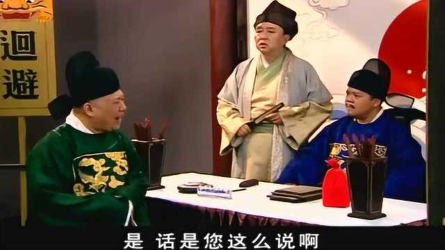 丞相嫁女儿给县令送请柬,谁料人不用去,彩礼送到就行