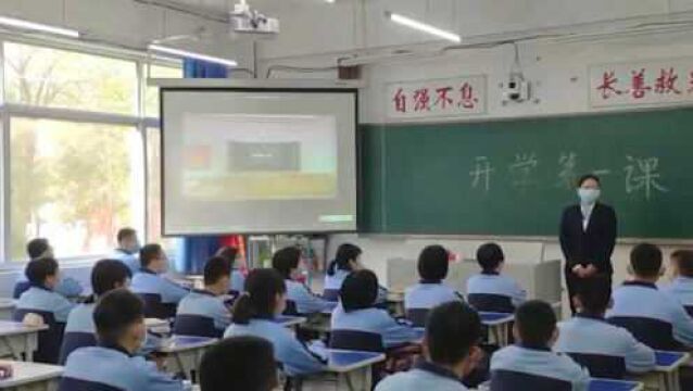 单人单桌、三量体温、错时就餐…告别“最长寒假”,安阳初三开学啦