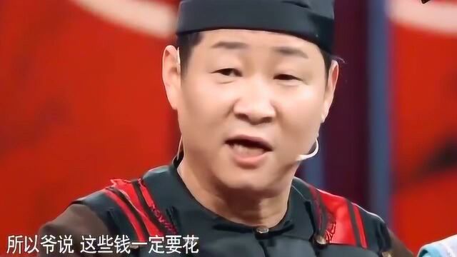 《康熙微服私访记》演员重聚,赵亮拿出道具吓到沈涛