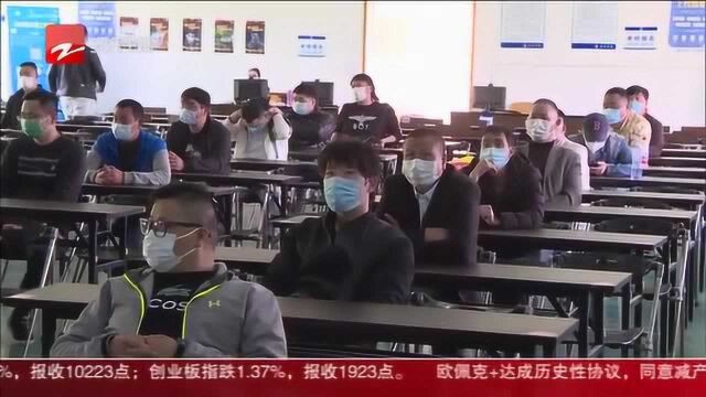 杭州驾照满分学习今起恢复 违章司机已“望眼欲穿”