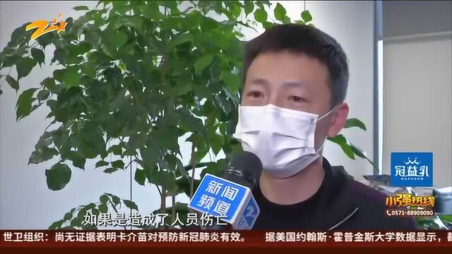 杭州庆春路天桥被撞事故 肇事单位罚款50万