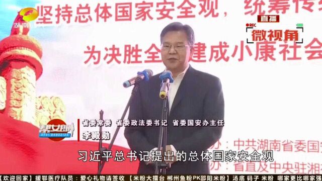 国家安全,人人有责!参与全民国家安全教育,这些知识要牢记