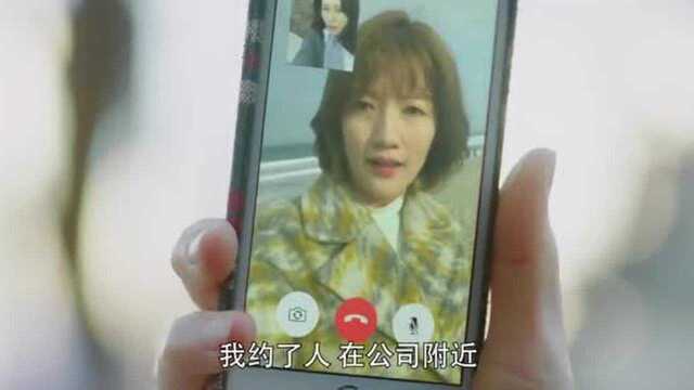 韩剧漂亮姐姐:姐姐怕闺蜜发现自己在和她弟约会,跑到公园才敢接