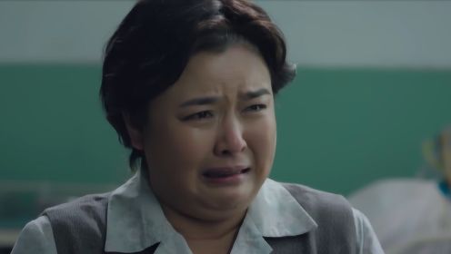 速看《我的小姨》第54集：孙兆龙身患绝症，马桂兰赶到医院瞬间泪奔！