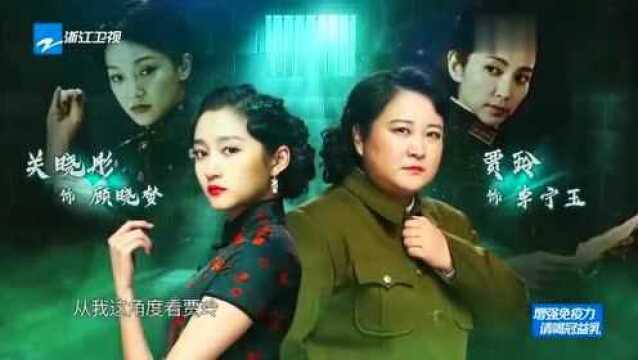 《王牌对王牌》王牌间谍大戏来袭,沈腾演明楼华晨宇演明台