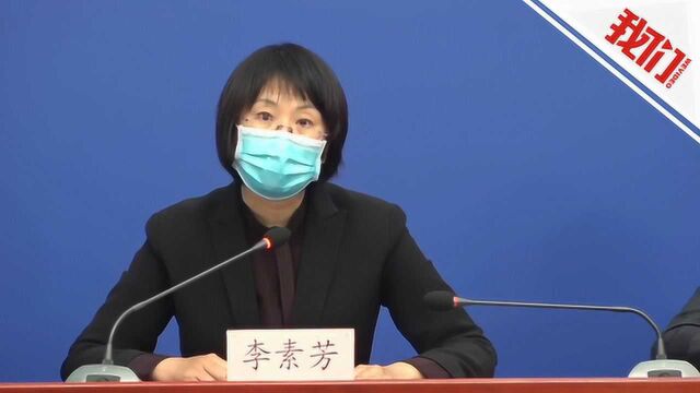 北京发改委:实行京津冀区域健康码状态互认