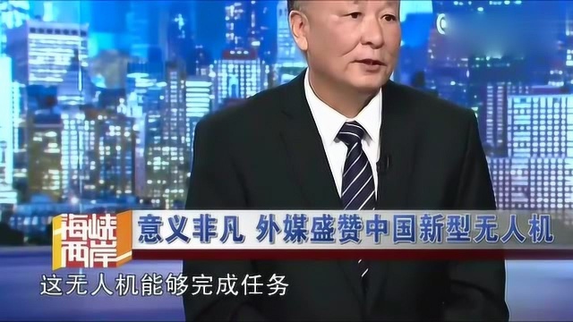 陈洪:我们一定要清醒认识中美差距,千万别把自己跟美国平起平坐