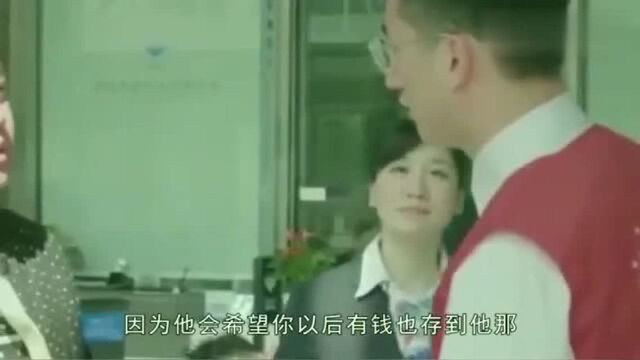 如果在银行一次性存入1亿,能“享受”什么待遇?看完真心动