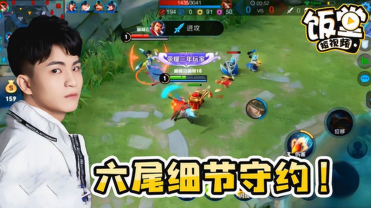 六尾国服百里守约第一视角和马克1v1细节对a