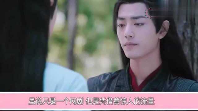 泰版陈情令:未删减版镜头太劲爆!魏璎硬着头皮演!收视立马火爆