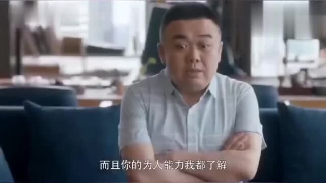 安家;徐姑姑另立门户,携手房店长创业,霸气租下广安大楼