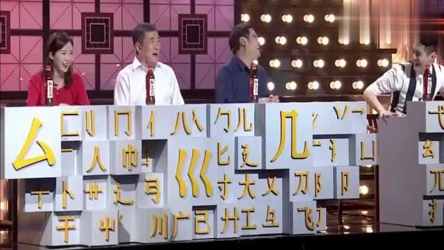 奇妙的汉字:用衣、尹、口组一个汉字,组这个字是要变形的!