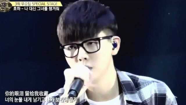 胡夏韩国现场演唱《替我照顾她》,一开口就注定要单曲循环了!