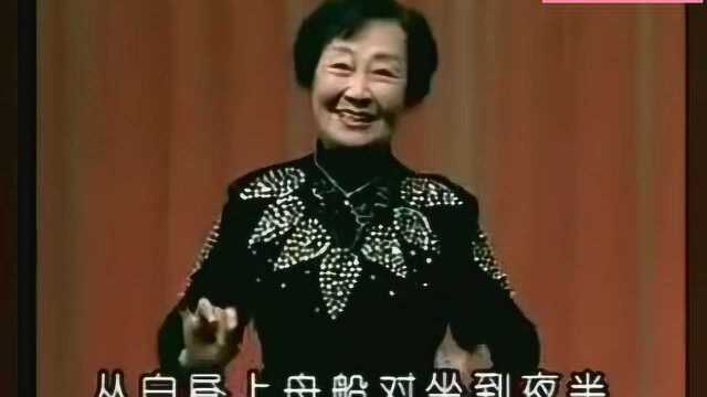 程玉英演唱晋剧《投县》选段 第一次听