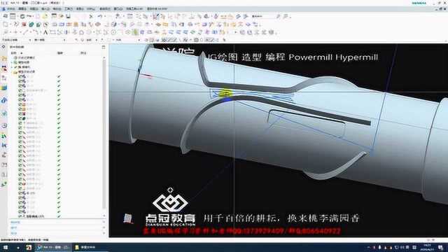 UG编程独家口罩机二粗优化思路!