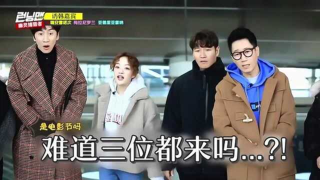 《Runningman》让好莱坞明星选头像!最搞笑的头像会是谁呢?