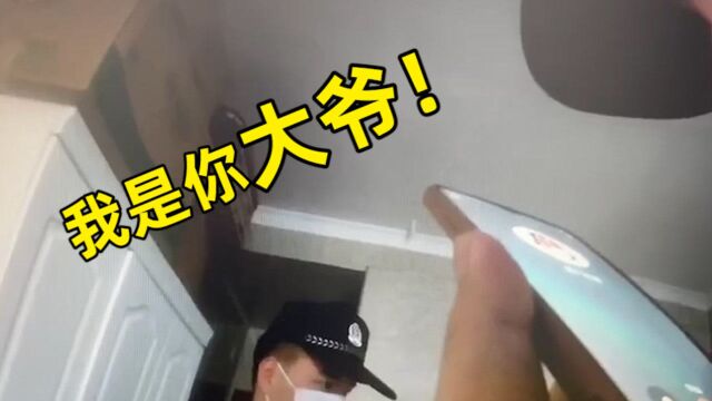 杭州女子被客服骗去1万多元,民警接过电话反遭怒怼:我是你大爷