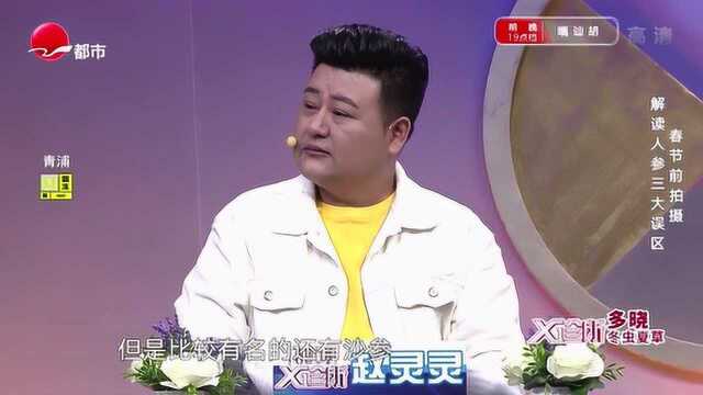 万万没想到,这5个名字有参但不是人参,补肺肾之阴的是这2种