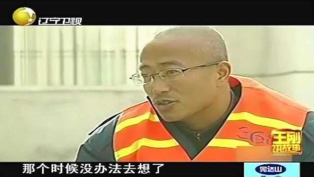 年轻父亲抱着儿子跳河自杀,没想儿子不幸身亡,自己活了下来!