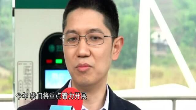 国网重庆市电力公司为充电桩建设按下“加速键”