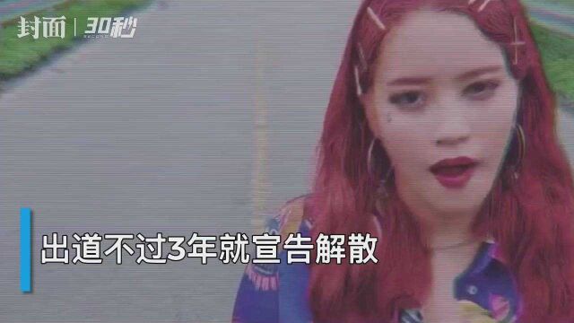 疫情席卷下韩国娱乐受挫 女团\