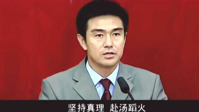 新上任的市书记发表演讲,内容简单易懂,一句话完毕!